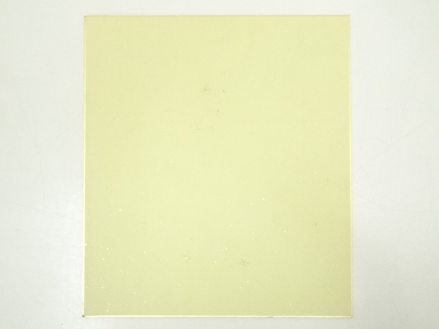 道具 ] - 道具 黄檗宗萬福寺仙石泰山筆 「寿無量」 肉筆色紙 | ネット